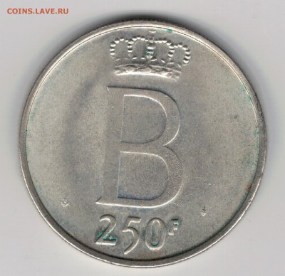 Ag БЕЛЬГИЯ 250 ФРАНКОВ 1976 ДО 28.08.14 В 22.00МСК (9627) - 5-б250ф1
