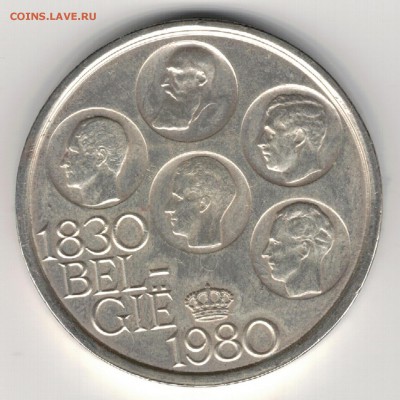 Ag БЕЛЬГИЯ 500 ФРАНКОВ 1980 ДО 28.08.14 В 22.00МСК (9581) - 5-б500ф