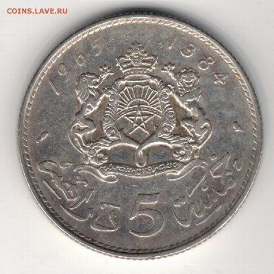 Ag МАРОККО 5 ДИРХАМОВ 1965 ДО 28.08.14 В 22.00МСК (9503) - 5-мар1