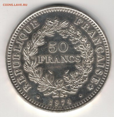 Ag ФРАНЦИЯ 50 ФРАНКОВ 1974 ДО 28.08.14 В 22.00МСК (9608) - 5-ф50ф74а