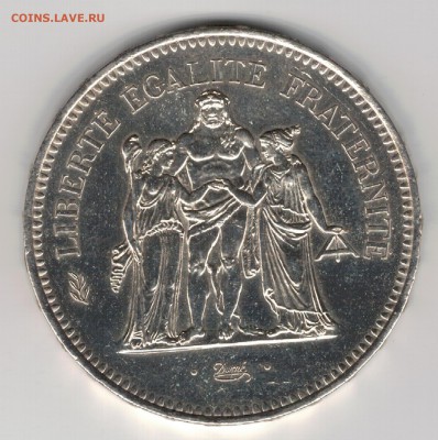 Ag ФРАНЦИЯ 50 ФРАНКОВ 1978 ДО 28.08.14 В 22.00МСК (9610) - 5-ф50ф78