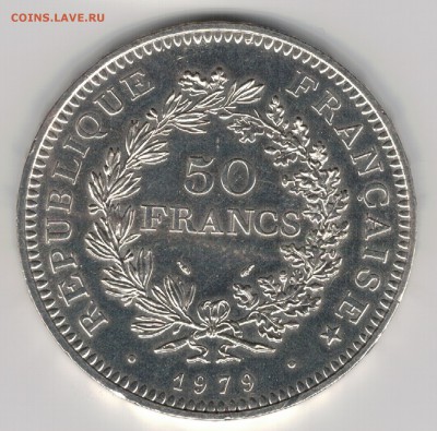 Ag ФРАНЦИЯ 50 ФРАНКОВ 1979 ДО 28.08.14 В 22.00МСК (9611) - 5-ф50ф79а