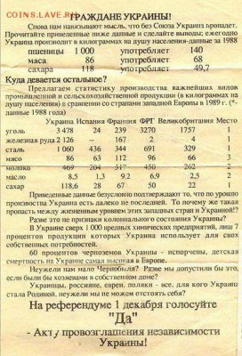 Ну а теперь про Украину - g518QS6QNEU