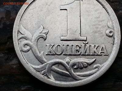 вроде 1 коп 2003 сп шт.3.1 - 20140824_081640_8_bestshot
