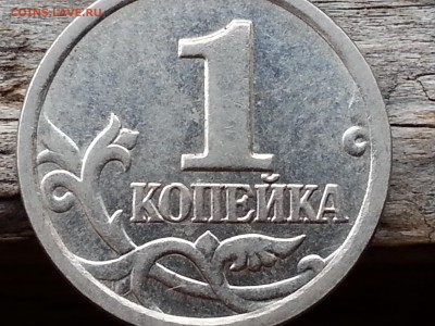 вроде 1 коп 2003 сп шт.3.1 - 20140824_085004_6_bestshot