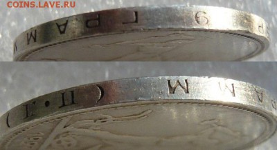50 копеек 1927г. до 26.08. в 21:00 - Безымянный
