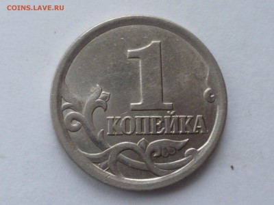 1 коп 2003 г сп Поводья - 03-4
