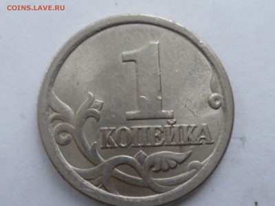 1 коп 2003 г сп Поводья - 03-5