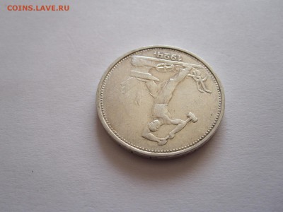 Один полтинник 1924 ТР 26.08 22:00 - IMG_2766.JPG