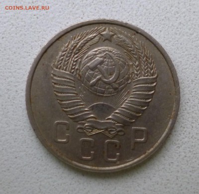 10 копеек 1936, 15 копеек 1938,1957 - P1010802.JPG