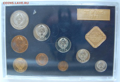 Годовой набор 1979 г., твердый, до 29.08.14 22-00 - DSC_8647.JPG