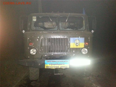 Ну а теперь про Украину - 044