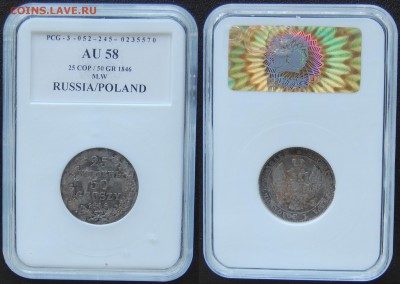 50 грошей 1846 до 22-00 29.08.14 - DSC_8690.JPG
