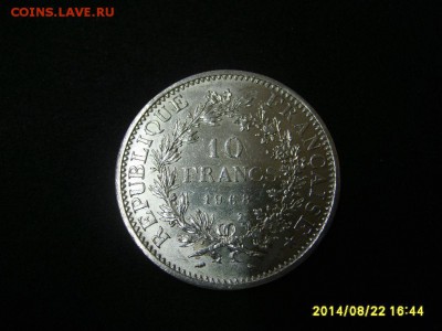 ФРАНЦИЯ,10 франков 1968г(Геркулес)!до 26.08.2014 - S6001604.JPG