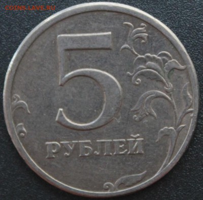 5рублей 1997 раскол - IMG_6395.JPG