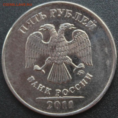 5рублей 1997 раскол - IMG_6398.JPG