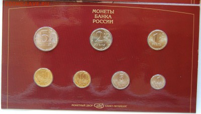 Годовой набор 1997 г., до 29.08.14 22-00 - DSC_8842.JPG