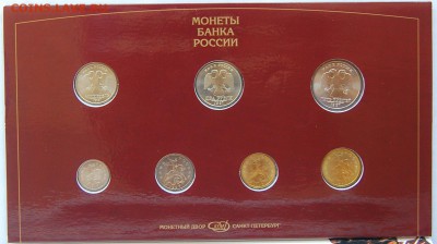 Годовой набор 1997 г., до 29.08.14 22-00 - DSC_8831.JPG