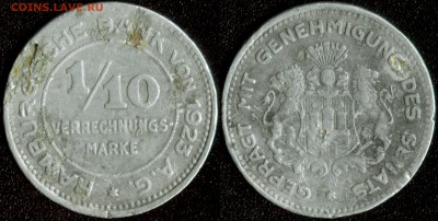 10 марки 1923 до 22:00мск 29.08.14 - Гамбург 1-10 марки 1923