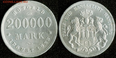 Нотгельд Гамбург 200000 марок 1923 до 22:00мск 29.08.14 - Гамбург 200000 марок 1923