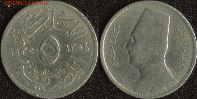 Египет 5 миллим 1935 (Fuad I) до 22:00мск 29.08.14 - Египет 5 миллим 1935