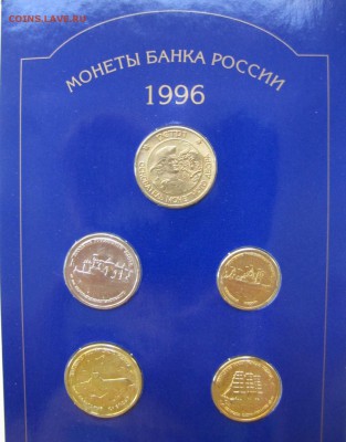КРАСНАЯ КНИГА, БАРСЕЛОНА, ПОГОДОВКА И НАБОРЫ СССР - IMG_5879.JPG