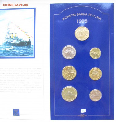 КРАСНАЯ КНИГА, БАРСЕЛОНА, ПОГОДОВКА И НАБОРЫ СССР - IMG_5877.JPG