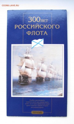 КРАСНАЯ КНИГА, БАРСЕЛОНА, ПОГОДОВКА И НАБОРЫ СССР - IMG_5871.JPG