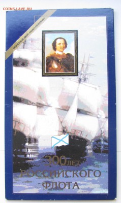 КРАСНАЯ КНИГА, БАРСЕЛОНА, ПОГОДОВКА И НАБОРЫ СССР - IMG_5865.JPG