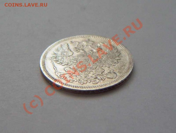 20 коп 1864 спб нф, до 09.04, до 20:00 мск. - 20 коп 1864 спб нф реверс накл