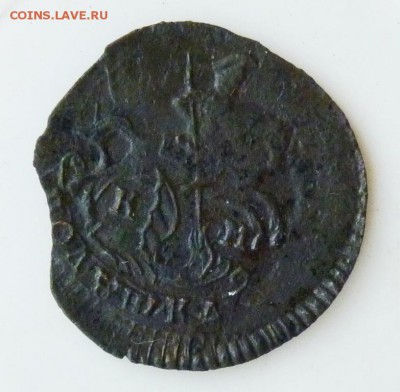 полушка 1795 к.м. до 26.08. Б R1 - P1090001.JPG