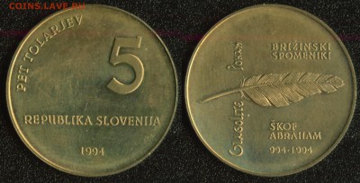 Словения 5 толарев 1994 "Глаголица" до 22:00мск 29.08.14 - Словения 5 толарев 1994 (Глаголица)
