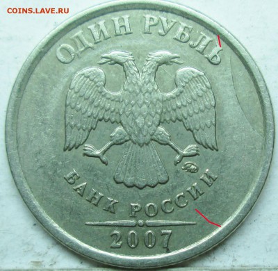 лот расколов на оценку - IMG_0977.JPG