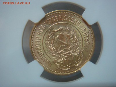 Червонец 1976 NGC MS66 до 30 августа в 22-00 по Москве - DSC08863.JPG