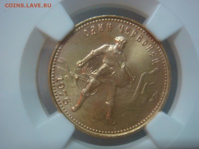 Червонец 1976 NGC MS66 до 30 августа в 22-00 по Москве - DSC08862.JPG