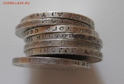 50 копеек 1922-1926-7 штук - g2