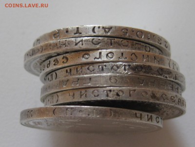 50 копеек 1922-1926-7 штук - g1