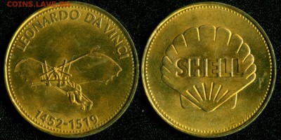 Жетон SHELL "Леонардо да Винчи" до 22:00мск 29.08.14 - Ж.Шелл (де Винчи)