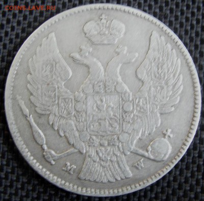 30 коп. 2 zlote 1836 г. MW - IMAG0095.JPG