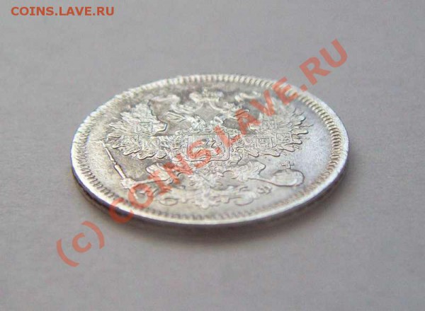 20 коп 1865 спб нф,  до 09.04, до 20:00 мск. - 20 коп 1865 спб нф реверс накл