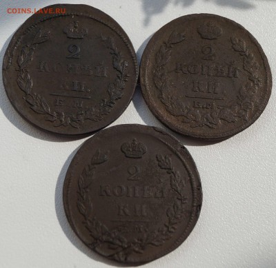 2 копейки 1814,1815 и 1826 3шт. до 29.08.2014 - 2коп_1.JPG