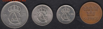 Швеция 5, 10, 25 и 50 эре 1973 до 26.08.2014 22-00 - Швеция 1973 р