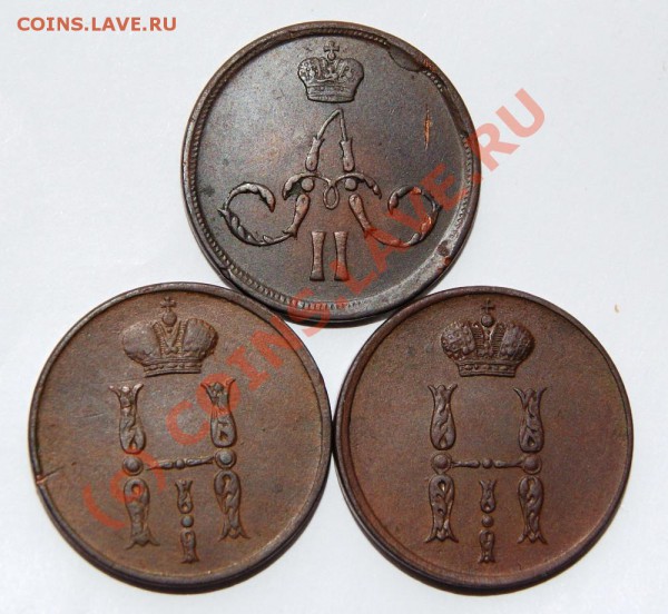 Копейки 1853(ЕМ),1854(ЕМ),1860(ЕМ) до 8.04.10    23.00 МСК - DSC00684.JPG