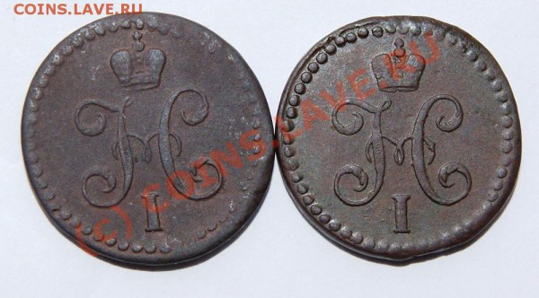 2 копейки 1841 СМ и 1842 СМ до 8.04.10    23.00 МСК - DSC00686.JPG