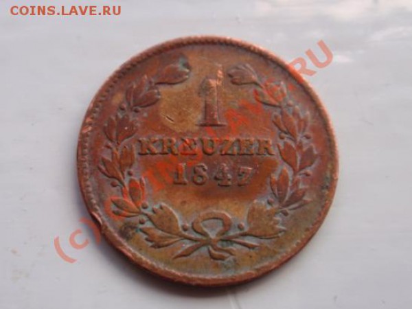 Оцениваем Имперскую Германию? - kreuzer_baden_1