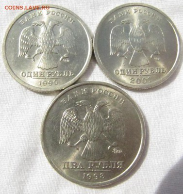 1 рубль СНГ 2001 г в шт. блеске до 27.08.14 + бонус - IMG_1157.JPG