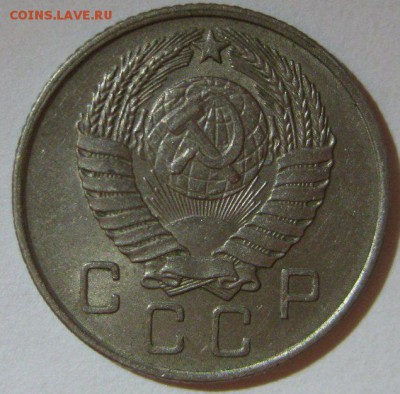 10 копеек 1957 штемпельный до 26.08.2014 22.00 - 2