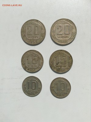 Дореформенные 20копеек,15 копеек,10 копеек до 31.08.14 22-00 - IMG_0716.JPG