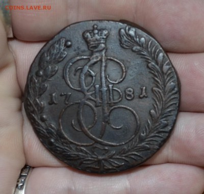 5 копеек 1781 ЕМ - 022.JPG