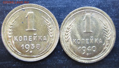 1 коп 38,40 узлы ? - 1-38,40 реверс.JPG